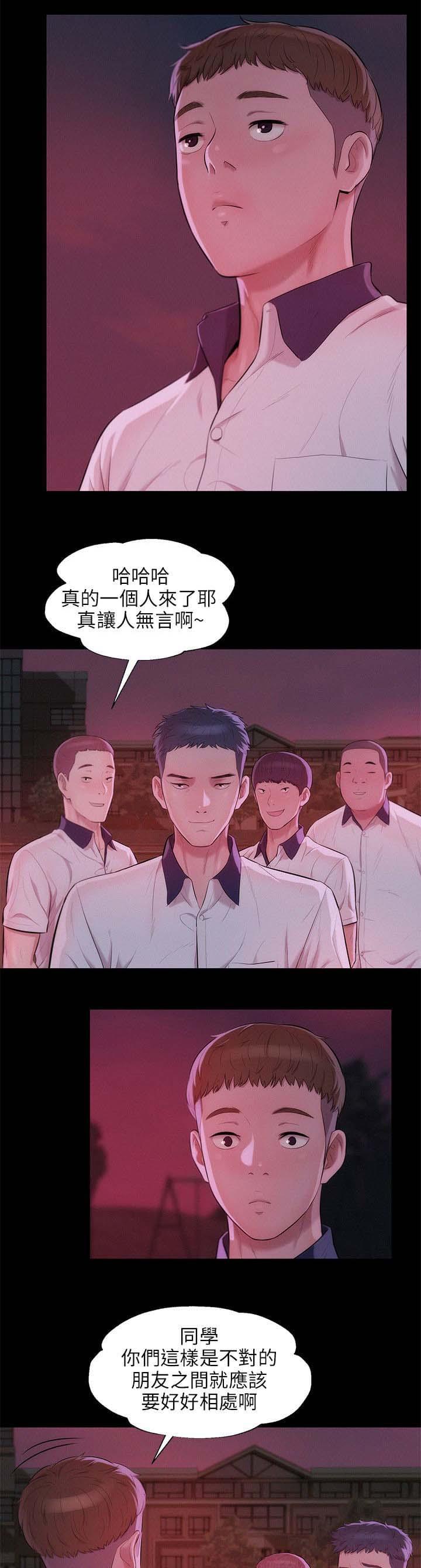 人妻系列漫画韩漫全集-第31话无删减无遮挡章节图片 