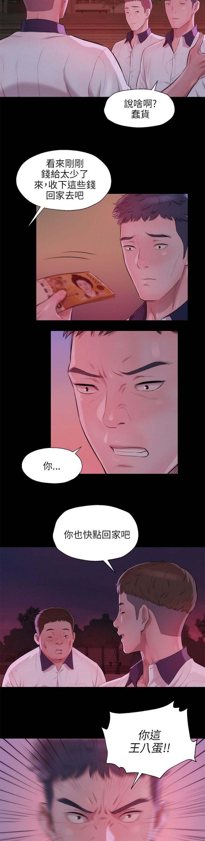人妻系列漫画韩漫全集-第31话无删减无遮挡章节图片 