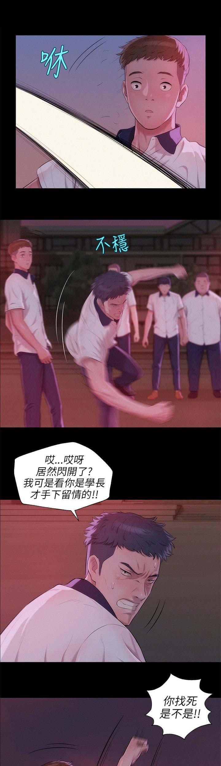 人妻系列漫画韩漫全集-第31话无删减无遮挡章节图片 