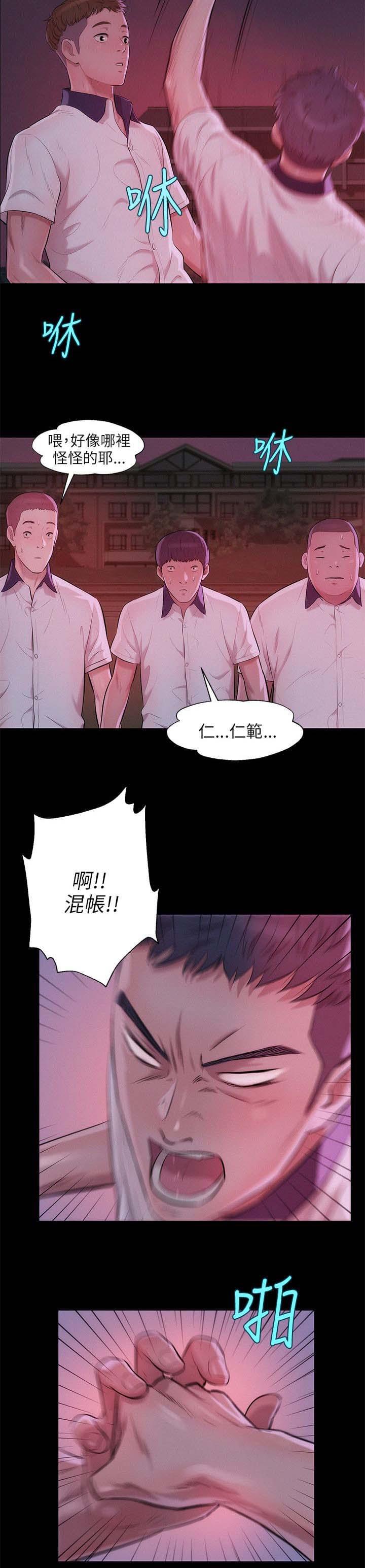 人妻系列漫画韩漫全集-第31话无删减无遮挡章节图片 