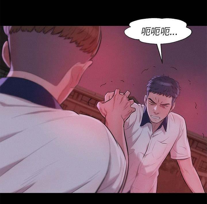 人妻系列漫画韩漫全集-第31话无删减无遮挡章节图片 