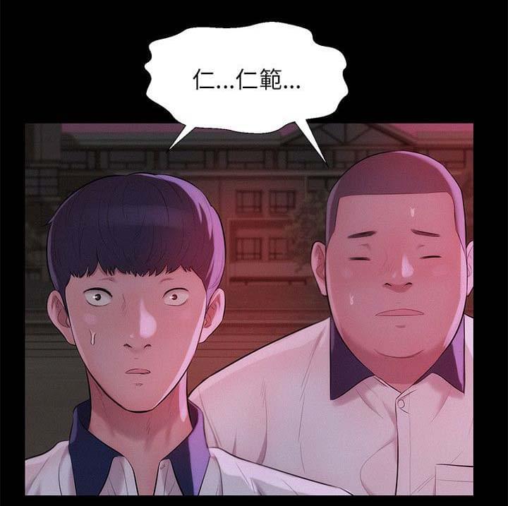 人妻系列漫画韩漫全集-第32话无删减无遮挡章节图片 