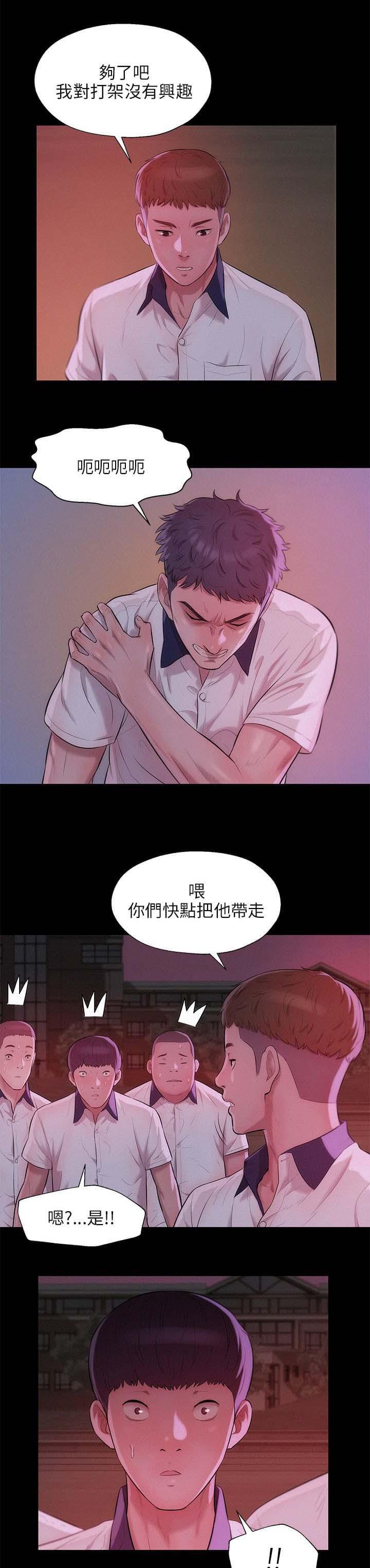 人妻系列漫画韩漫全集-第32话无删减无遮挡章节图片 