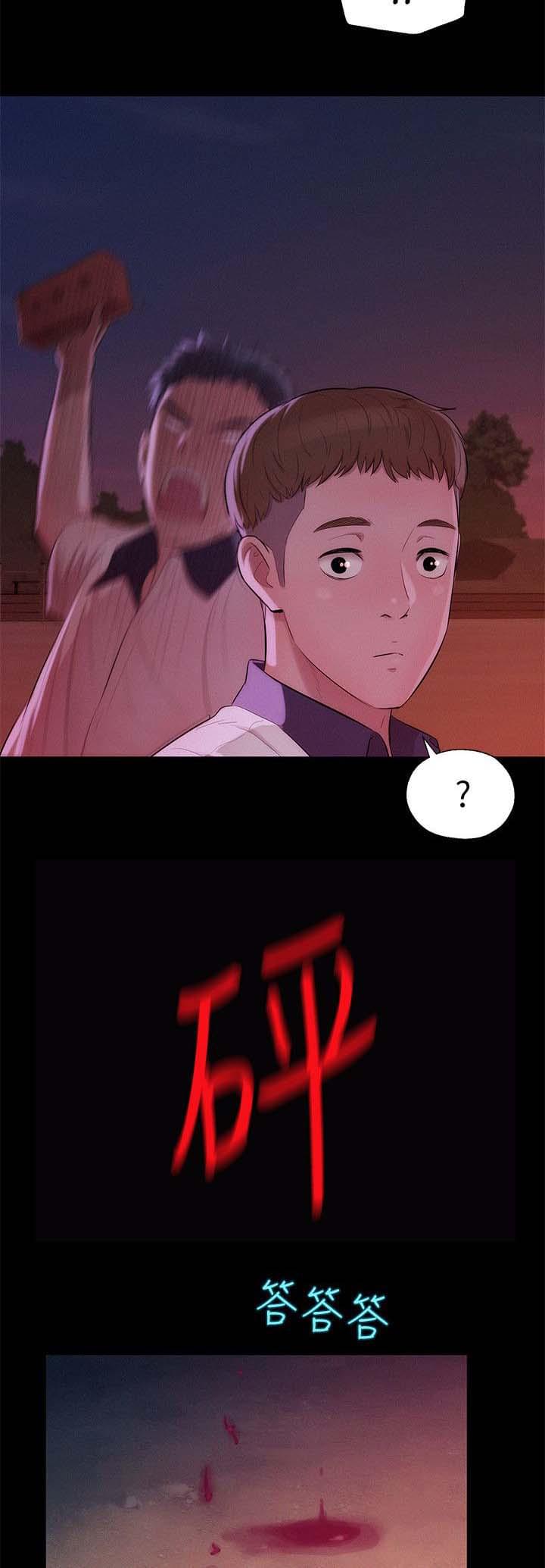 人妻系列漫画韩漫全集-第32话无删减无遮挡章节图片 