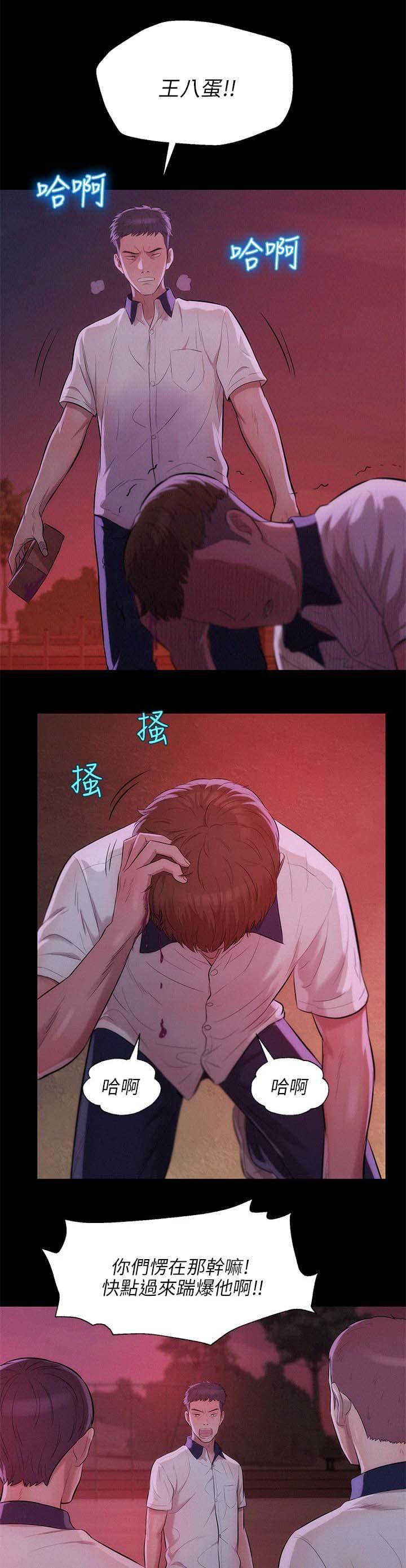 人妻系列漫画韩漫全集-第32话无删减无遮挡章节图片 
