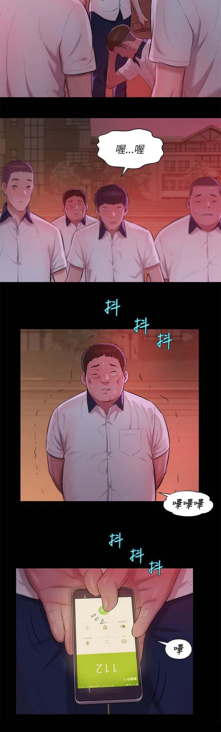 人妻系列漫画韩漫全集-第32话无删减无遮挡章节图片 