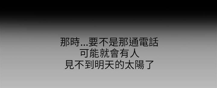 人妻系列漫画韩漫全集-第32话无删减无遮挡章节图片 