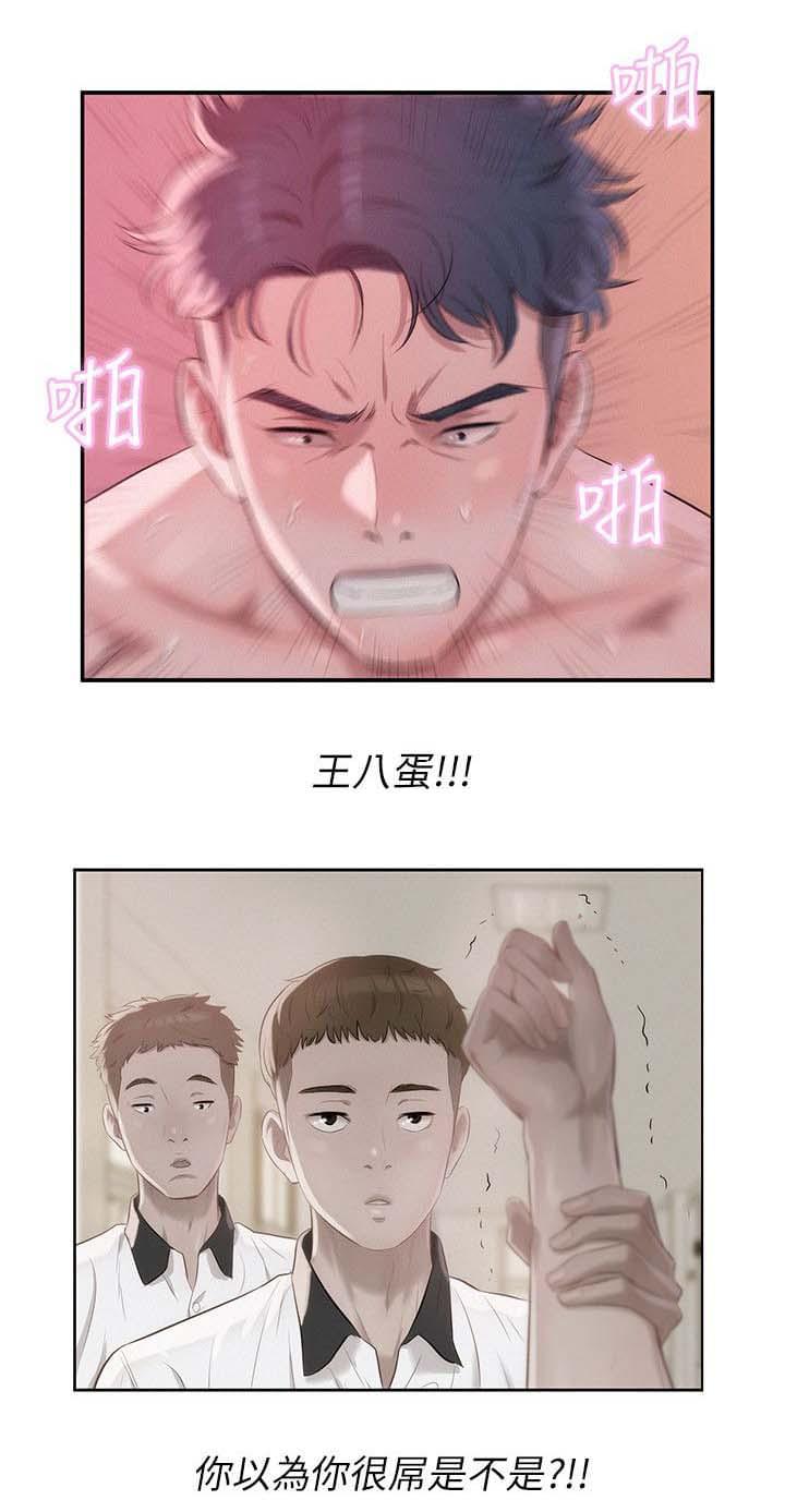 人妻系列漫画韩漫全集-第32话无删减无遮挡章节图片 