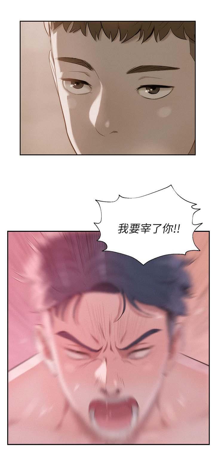 人妻系列漫画韩漫全集-第32话无删减无遮挡章节图片 