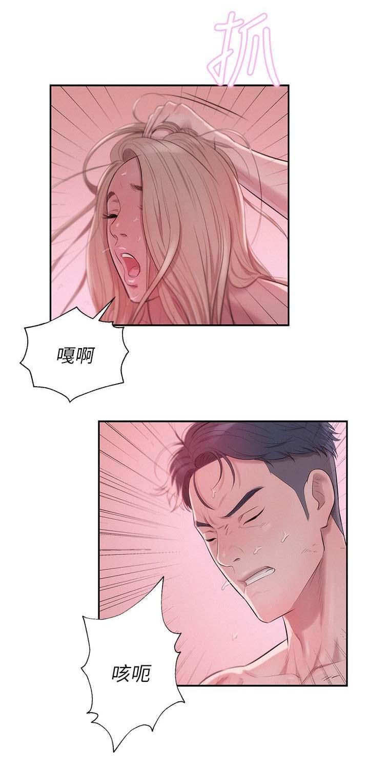 人妻系列漫画韩漫全集-第32话无删减无遮挡章节图片 