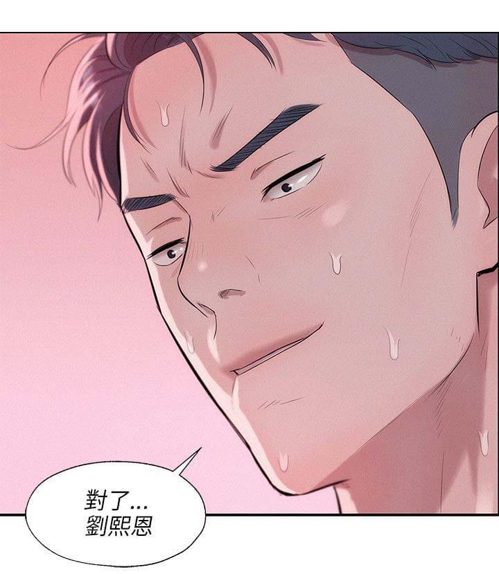 人妻系列漫画韩漫全集-第32话无删减无遮挡章节图片 