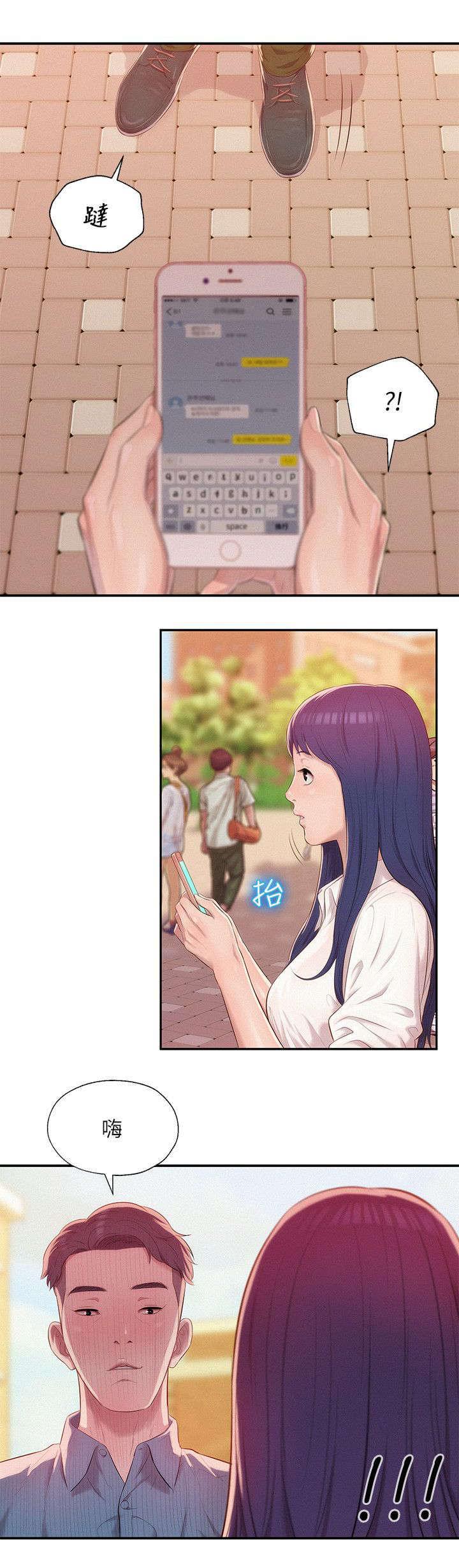 人妻系列漫画韩漫全集-第33话无删减无遮挡章节图片 