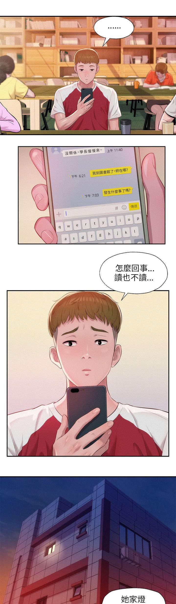 人妻系列漫画韩漫全集-第33话无删减无遮挡章节图片 
