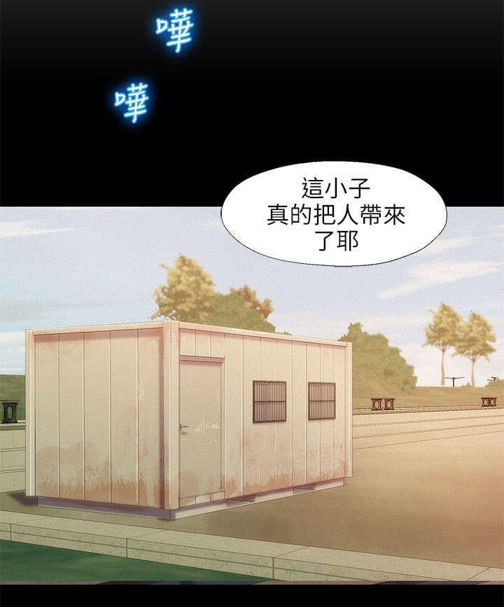 人妻系列漫画韩漫全集-第33话无删减无遮挡章节图片 