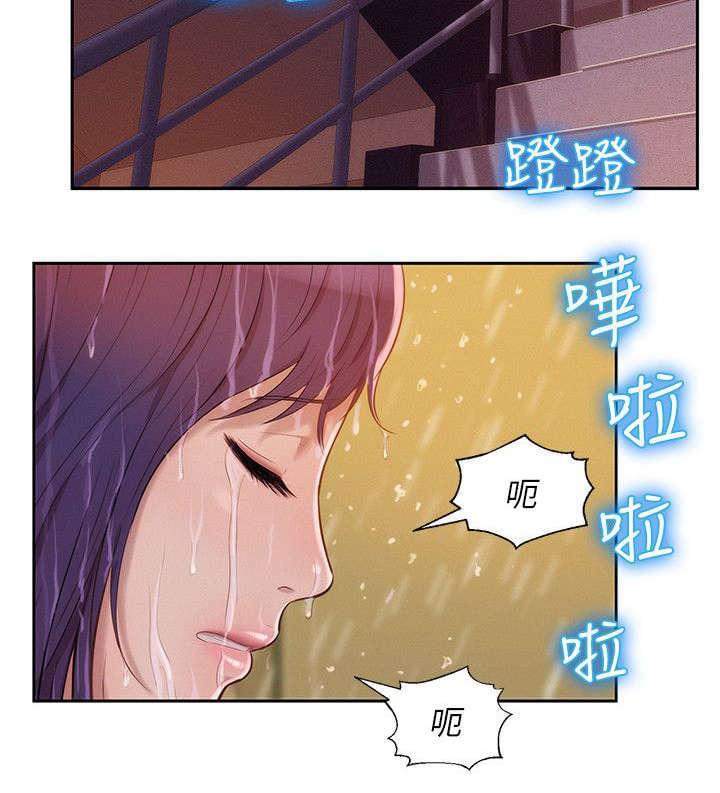 人妻系列漫画韩漫全集-第33话无删减无遮挡章节图片 