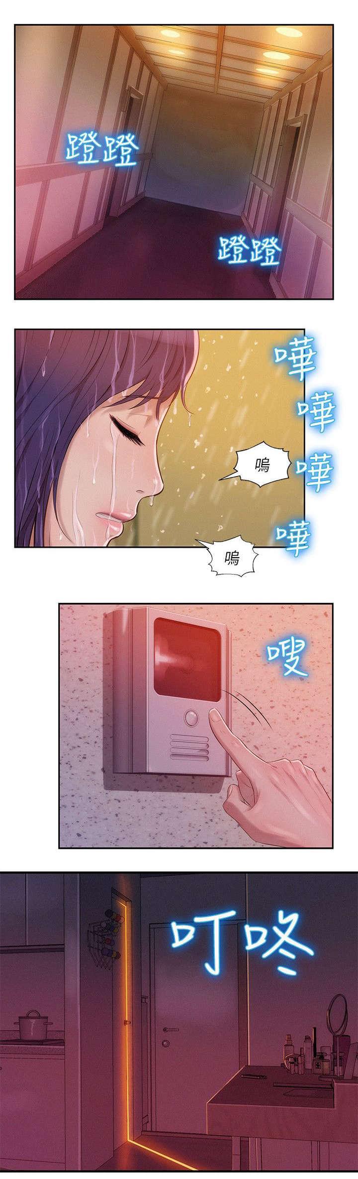 人妻系列漫画韩漫全集-第33话无删减无遮挡章节图片 