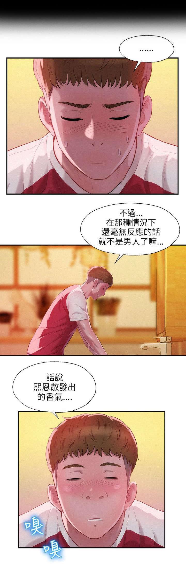人妻系列漫画韩漫全集-第34话无删减无遮挡章节图片 