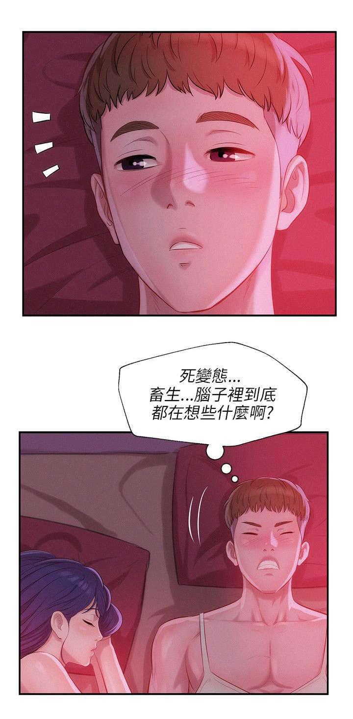 人妻系列漫画韩漫全集-第34话无删减无遮挡章节图片 