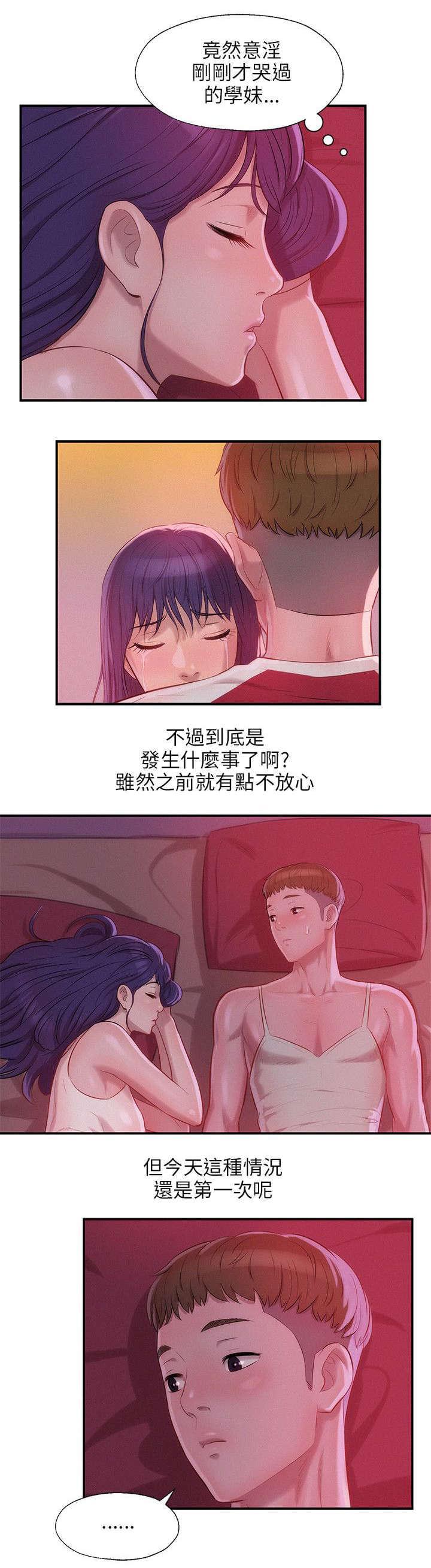 人妻系列漫画韩漫全集-第34话无删减无遮挡章节图片 