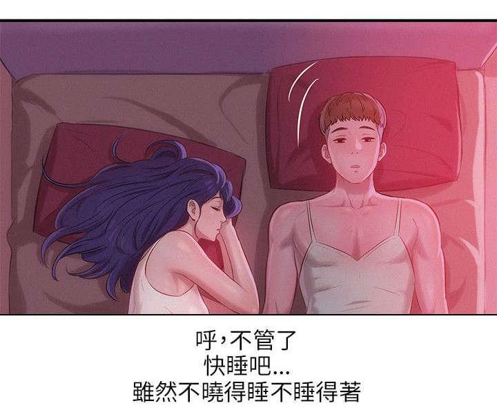 人妻系列漫画韩漫全集-第34话无删减无遮挡章节图片 
