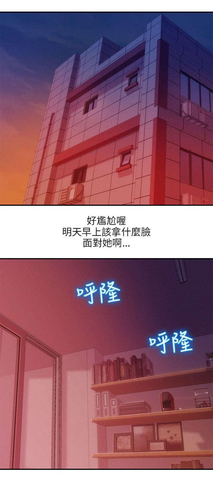 人妻系列漫画韩漫全集-第34话无删减无遮挡章节图片 