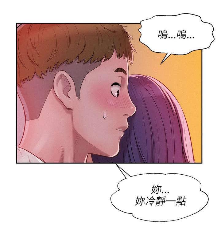 人妻系列漫画韩漫全集-第34话无删减无遮挡章节图片 