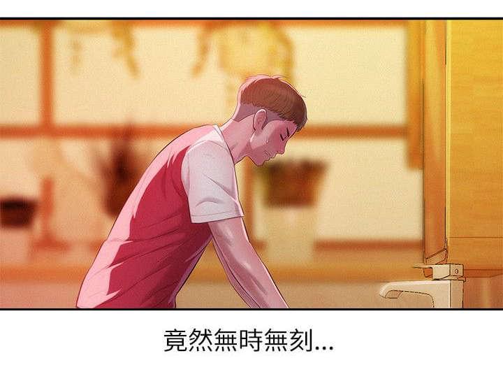 人妻系列漫画韩漫全集-第34话无删减无遮挡章节图片 