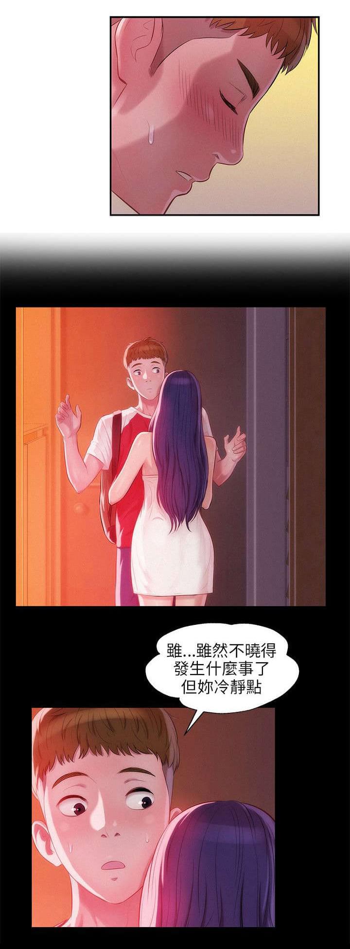 人妻系列漫画韩漫全集-第34话无删减无遮挡章节图片 