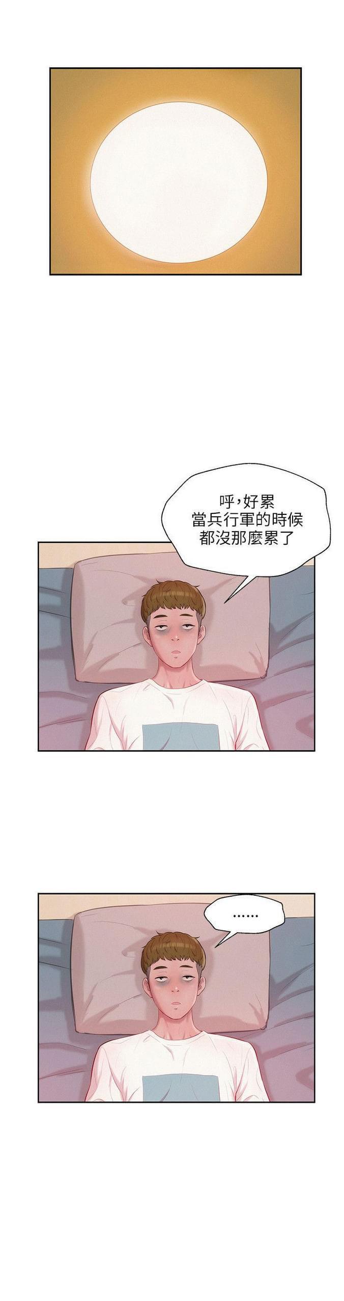 人妻系列漫画韩漫全集-第35话无删减无遮挡章节图片 