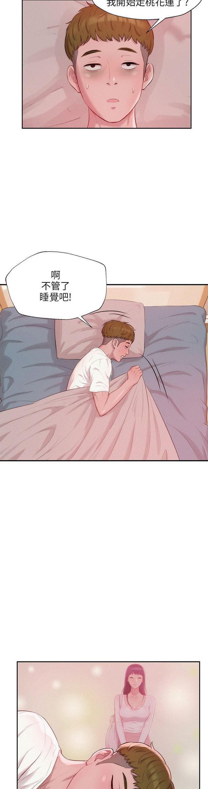 人妻系列漫画韩漫全集-第35话无删减无遮挡章节图片 