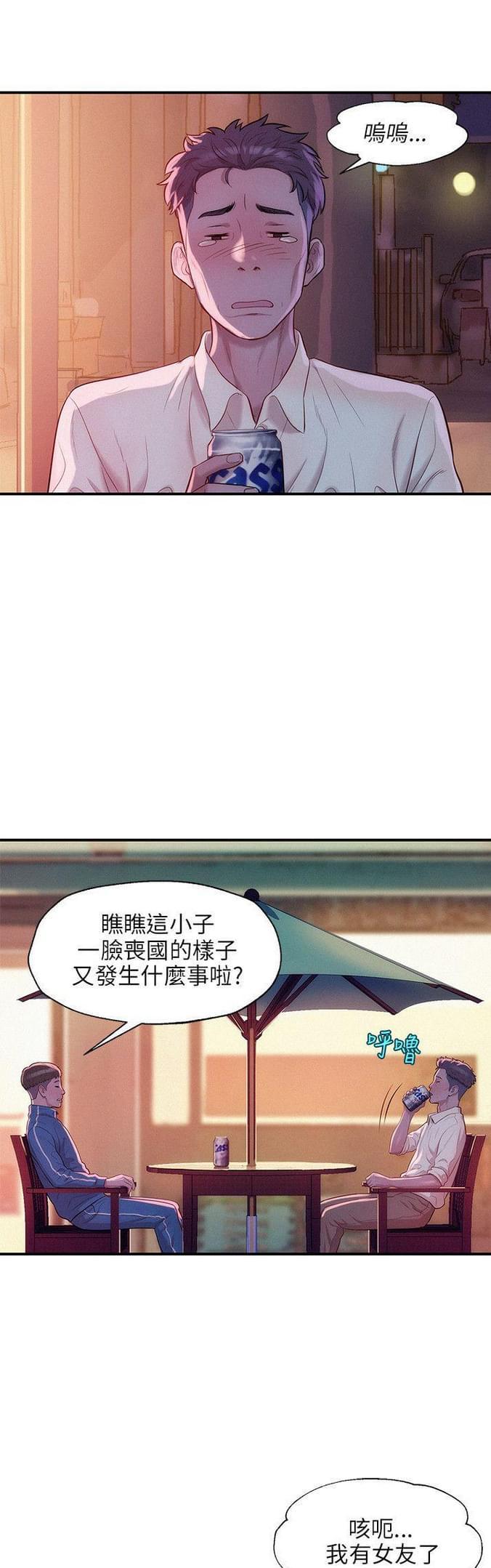 人妻系列漫画韩漫全集-第35话无删减无遮挡章节图片 