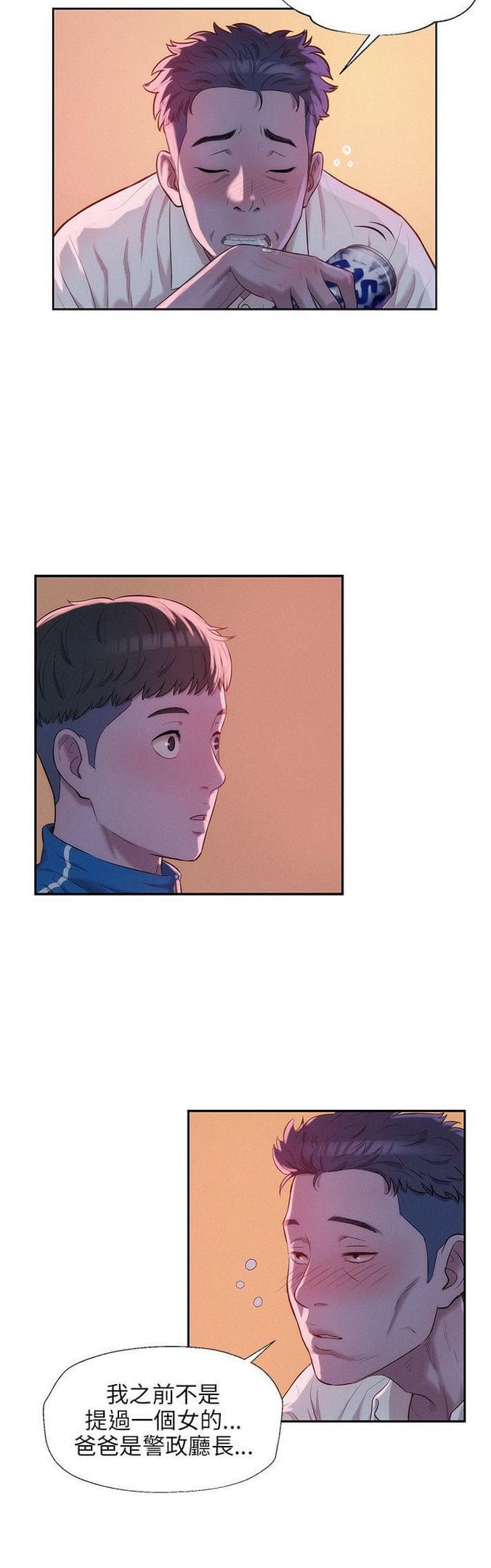 人妻系列漫画韩漫全集-第35话无删减无遮挡章节图片 