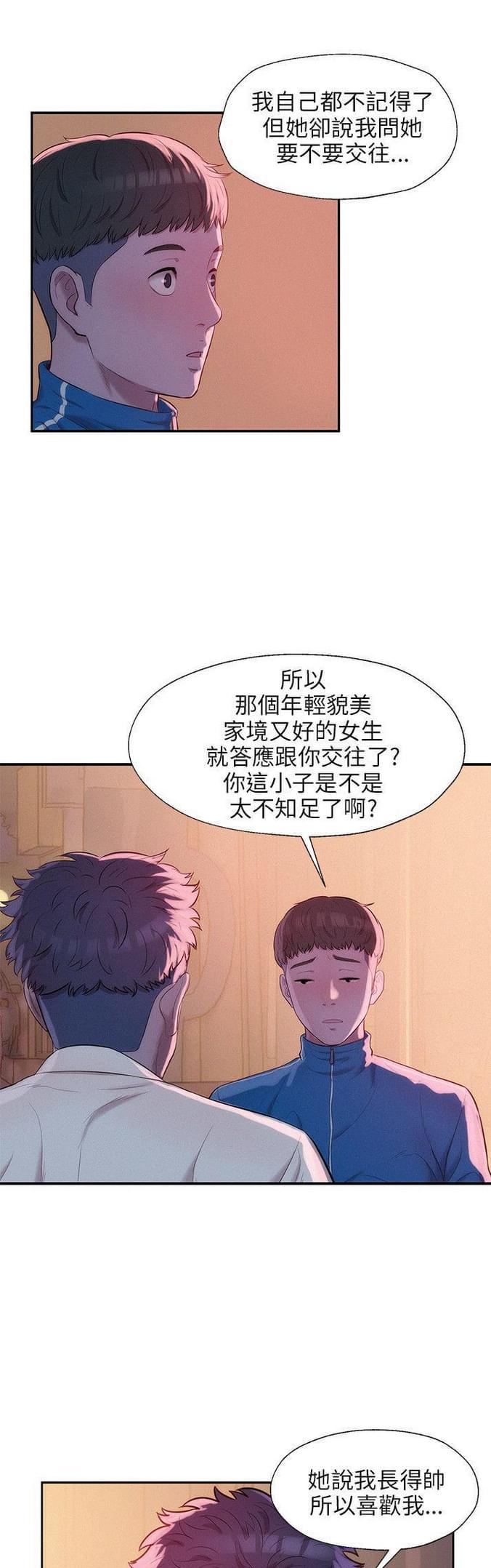 人妻系列漫画韩漫全集-第35话无删减无遮挡章节图片 