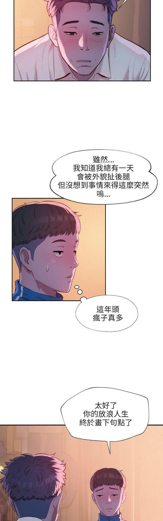 人妻系列漫画韩漫全集-第35话无删减无遮挡章节图片 