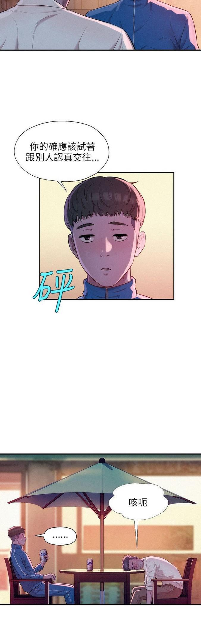 人妻系列漫画韩漫全集-第35话无删减无遮挡章节图片 