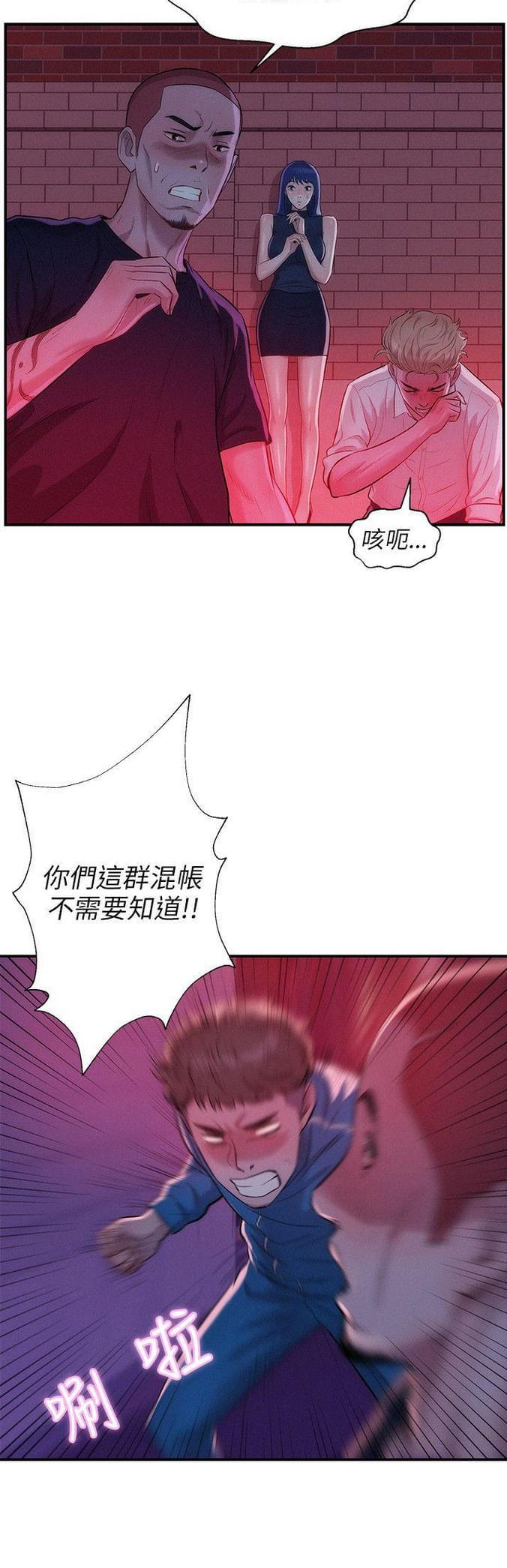 人妻系列漫画韩漫全集-第36话无删减无遮挡章节图片 