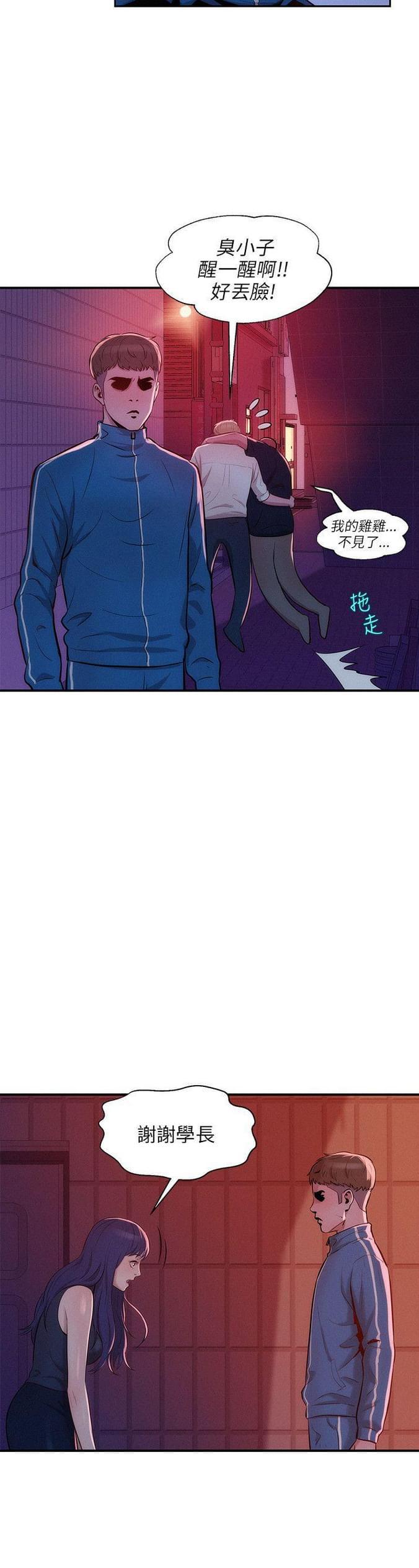 人妻系列漫画韩漫全集-第36话无删减无遮挡章节图片 