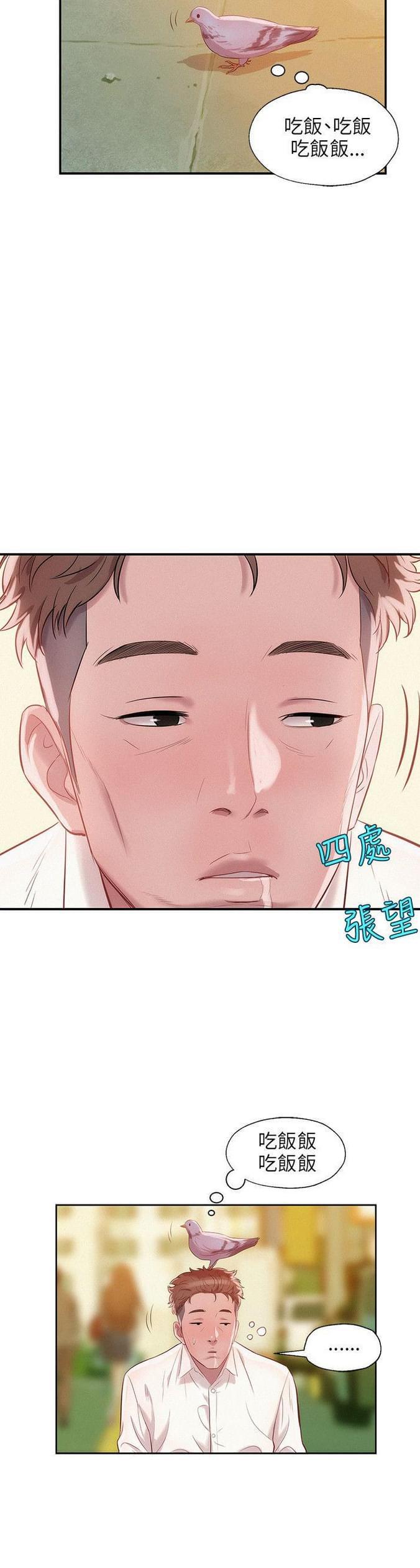 人妻系列漫画韩漫全集-第36话无删减无遮挡章节图片 