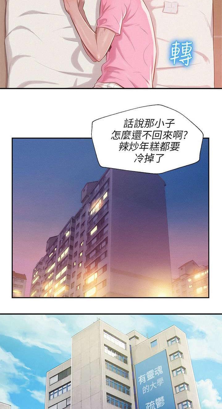 人妻系列漫画韩漫全集-第37话无删减无遮挡章节图片 