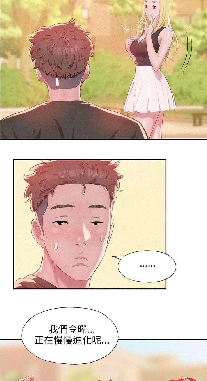 人妻系列漫画韩漫全集-第37话无删减无遮挡章节图片 