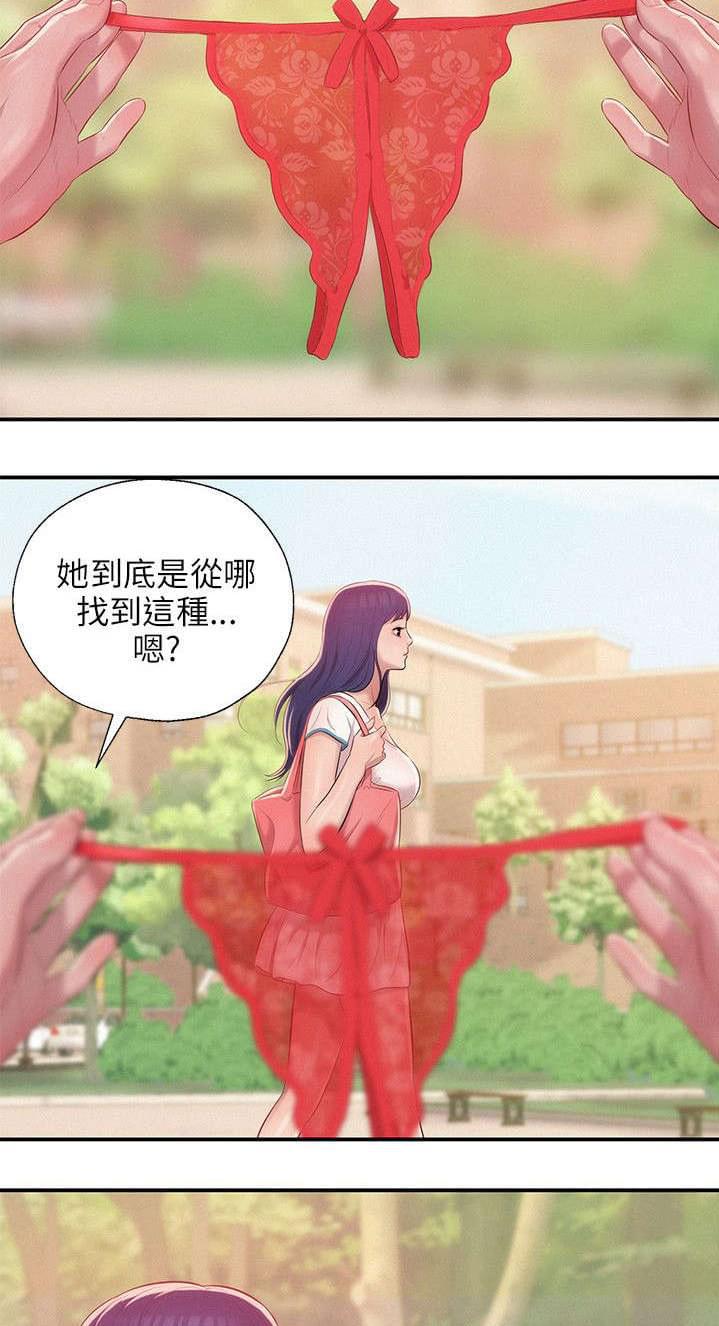 人妻系列漫画韩漫全集-第37话无删减无遮挡章节图片 