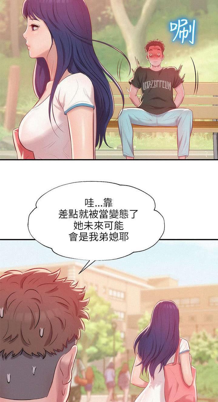 人妻系列漫画韩漫全集-第37话无删减无遮挡章节图片 