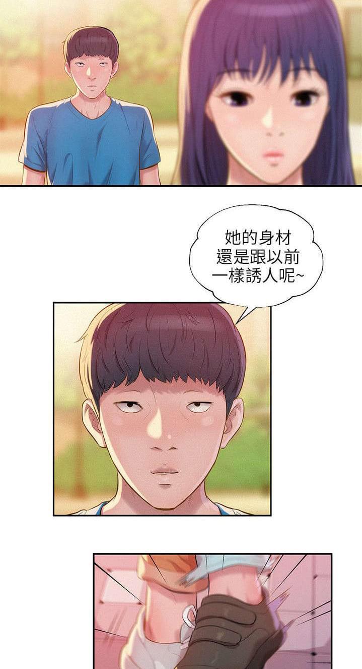 人妻系列漫画韩漫全集-第37话无删减无遮挡章节图片 