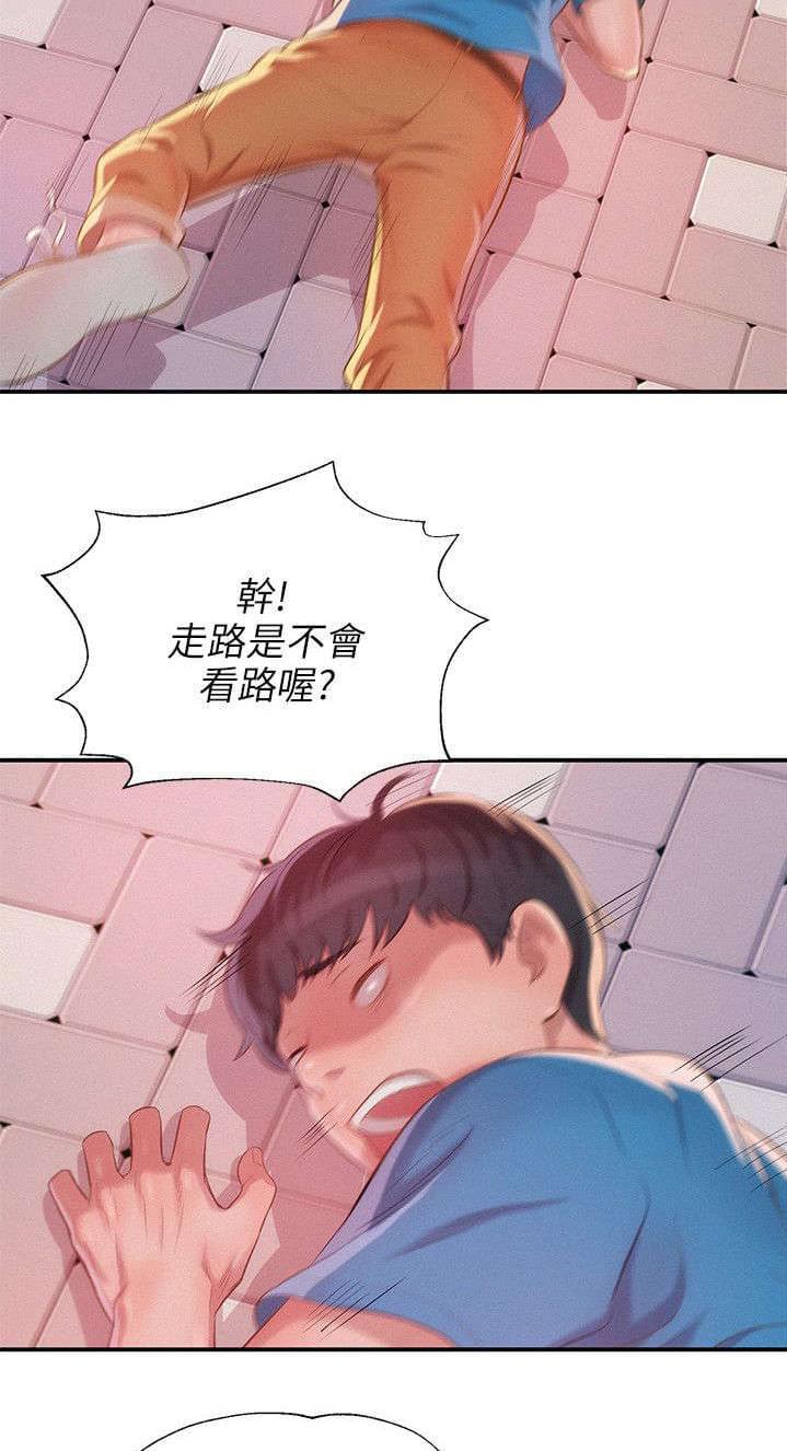 人妻系列漫画韩漫全集-第37话无删减无遮挡章节图片 