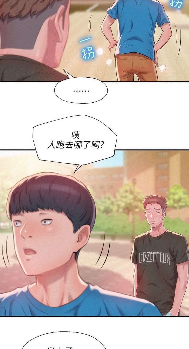 人妻系列漫画韩漫全集-第37话无删减无遮挡章节图片 