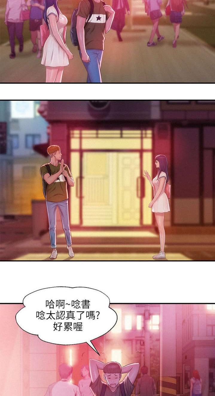 人妻系列漫画韩漫全集-第37话无删减无遮挡章节图片 