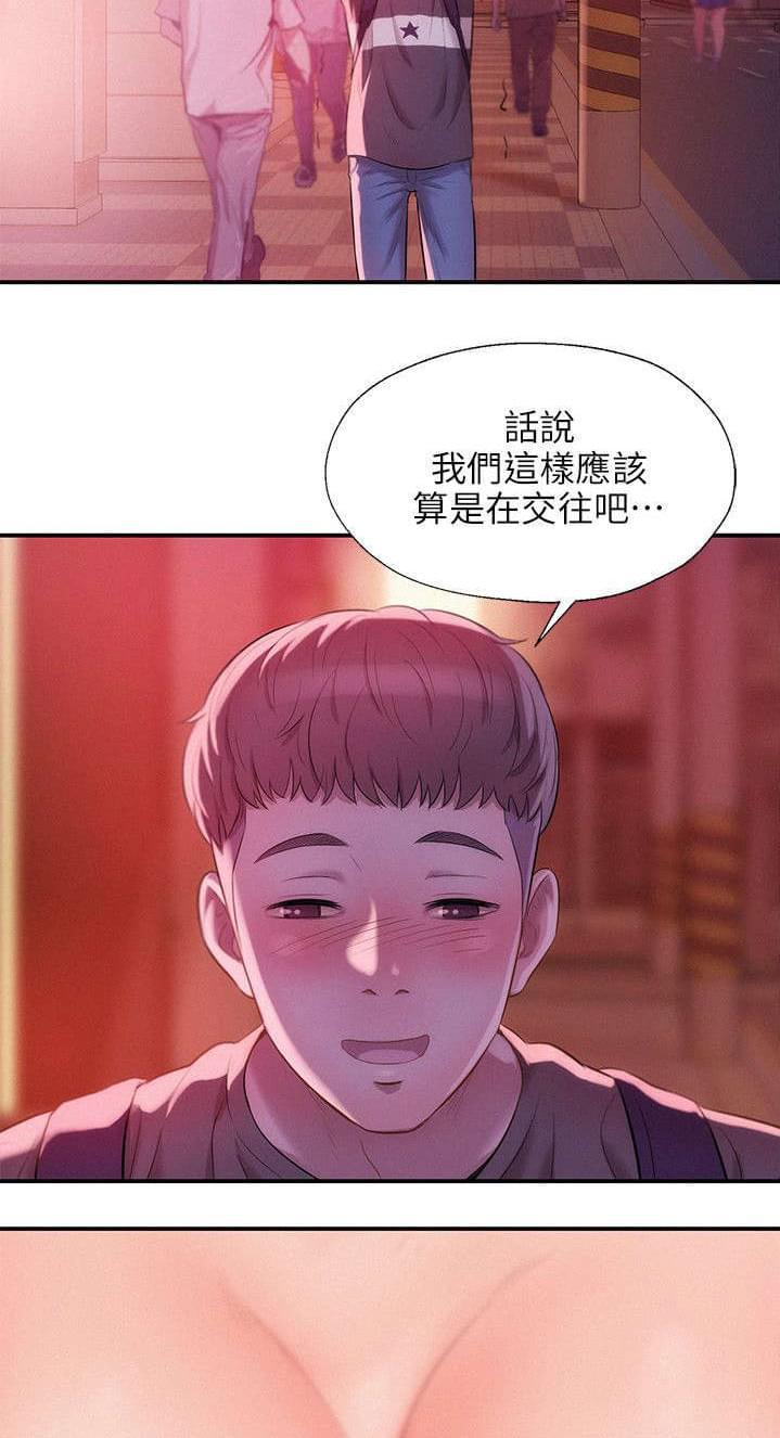 人妻系列漫画韩漫全集-第37话无删减无遮挡章节图片 