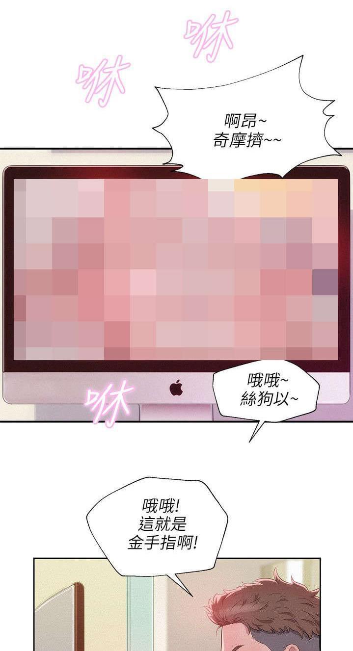 人妻系列漫画韩漫全集-第38话无删减无遮挡章节图片 