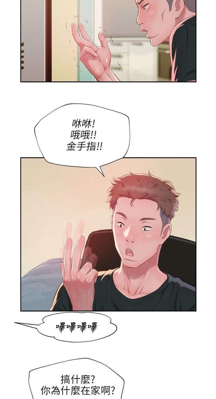 人妻系列漫画韩漫全集-第38话无删减无遮挡章节图片 