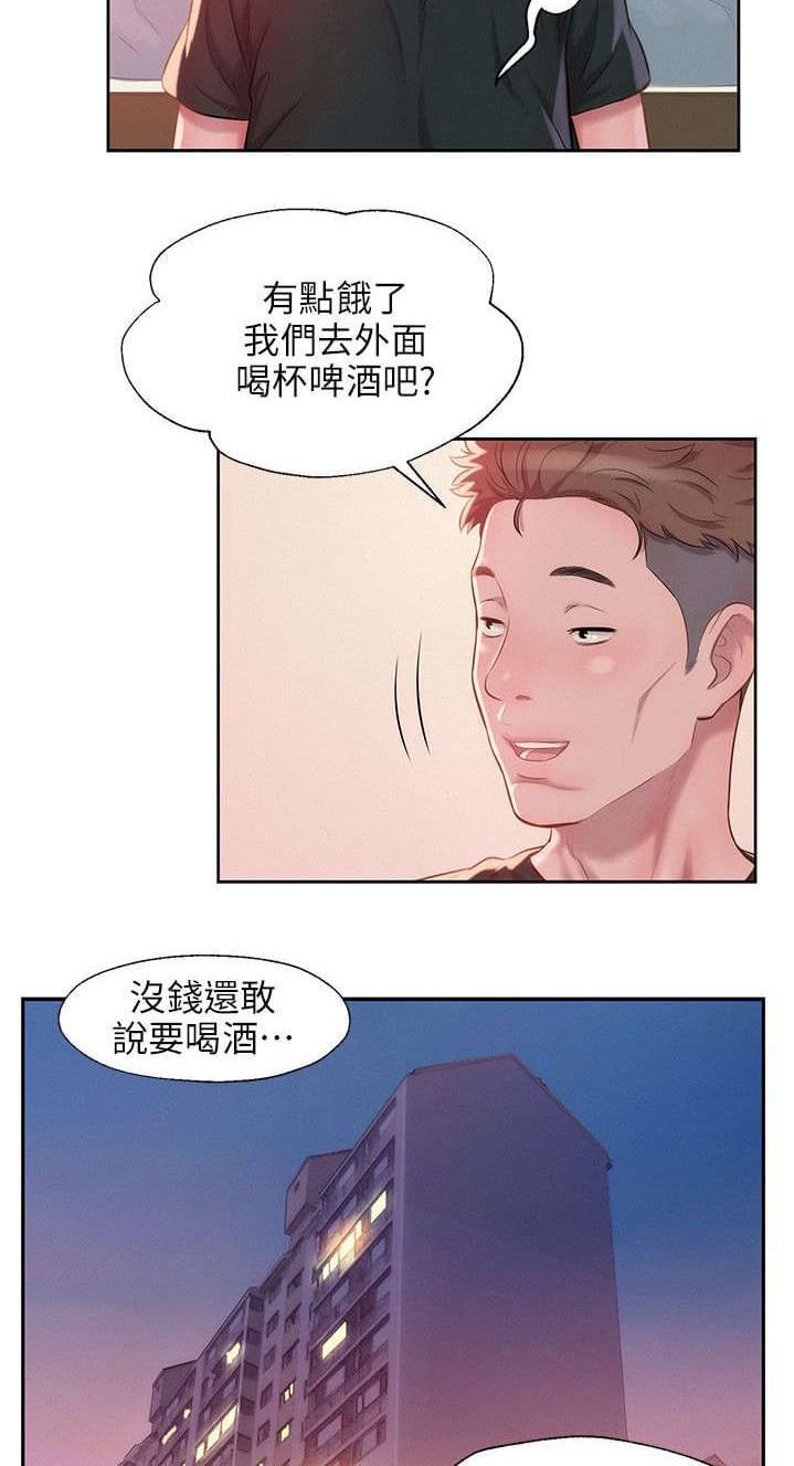人妻系列漫画韩漫全集-第38话无删减无遮挡章节图片 